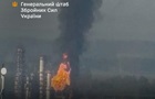 Генштаб заявил о поражении НПЗ в Кстово