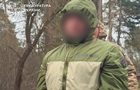 У Києві засудили палія релейних шаф УЗ до 15 років