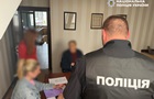 Посадовець та держреєстратор заволоділи рекреаційними землями на Київщині