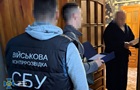 Викрито схему розкрадання 71 млн на закупівлях для ЗСУ