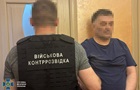 В Украине раскрыли агентурную сеть ФСБ