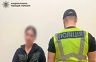 У Києві дівчина вдарила пляшкою військового через зауваження