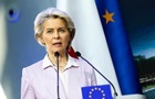 Глава ЕК анонсировала усиление украинской ПВО