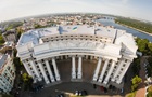 Росіяни пошкодили будівлю МЗС у центрі Києва
