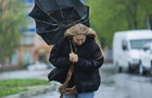 В Україні оголосили штормове попередження