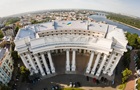 В МИД отреагировали на угрозу России новой атакой