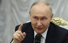 Путін дозволив військовим РФ не гасити кредити