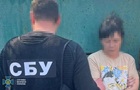На Донеччині у військового ЗСУ мати виявилась агенткою ФСБ