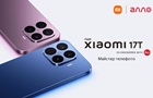 Серия Xiaomi 17T в Украине: Мастер телефото теперь в двух форматах