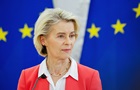 Україну інтегрують в оборонні проєкти ЄС - фон дер Ляєн