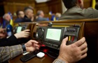 Рада одобрила рекордное увеличение расходов на ВСУ