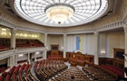 Рада сделала шаг к новой системе соцподдержки