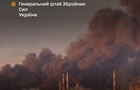 Генштаб подтвердил поражение Саратовского НПЗ