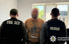 На Дніпропетровщині військові ТЦК отримали підозру за викрадення людини