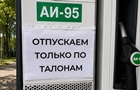 Самый большой кризис с 1991 года. Крым без топлива