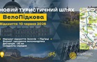 Во Львовской области откроют новый веломаршрут, который соединит три замка