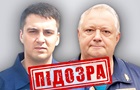 Організували удар по багатоповерхівці в Одесі: двоє росіян отримали підозру