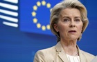 Евросоюз поддержит Армению суммой в 50 миллионов евро