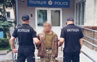 На Київщині військовий з ревнощів вбив жінку і побратима