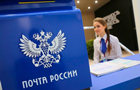 США возобновили почтовые отправления в Россию впервые с 2022 года
