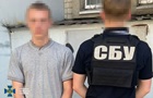 На Днепропетровщине задержали студента, который корректировал удары РФ