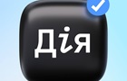 Украинцев предупреждают о создании фейковой Дии