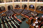 Венгерские депутаты сократили себе зарплаты