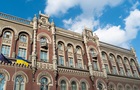 В Украине новый исторический максимум доллара