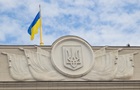 Рада пополнилась новым депутатом от  ЕС 