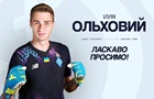 Динамо поповнило склад голкіпером із Першої ліги