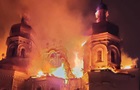 Пожар в Лавре: в ПЦУ сделали заявление