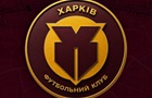 В УПЛ офіційно з’явився клуб з новою назвою та логотипом