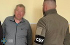 В Дружковке задержали агента ФСБ