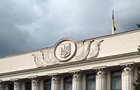 Разблокировка денег для ВСУ: Рада проведет срочное заседание