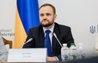 САП просит конфисковать миллионные активы вице-премьера Кулебы