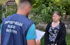 У Дніпрі жінка збирала для РФ дані про оборонні підприємства