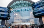 У чиновников ФГИУ провели обыски из-за занижения стоимости Ocean Plaza
