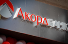 Акордбанк будет обслуживать сектор оборонных и инновационных компаний