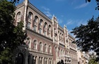 Нацбанк визначив курси валют на вівторок