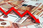 Держоблігації Росії рекордно обвалилися - ЗМІ