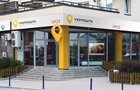 Нацбанк оштрафовал Укрпочту на 2,5 млн гривен