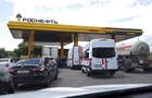 Гостра фаза. В РФ офіційно визнали дефіцит палива