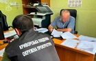 Мільйонні збитки: на Дніпропетровщині директор КП отримав підозру