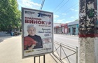 Артисти з РФ скасовують гастролі в анексованому Криму
