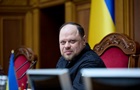 Вступление в ЕС: Стефанчук анонсировал изменение Конституции