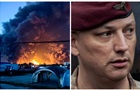 Підсумки 28.06: Удари по НПЗ і смерть комбрига