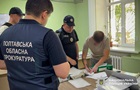 На Полтавщині на ремонті доріг  нагріли  17 мільйонів