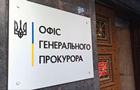 Бывшего главу банка подозревают в финансовых махинациях на 210 млн