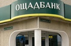 Аномальная жара: некоторые сервисы Ощадбанка могут не работать