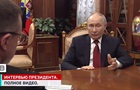  Оточення під Старим Осколом : ЗСУ відреагували на заяву Путіна
